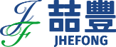 喆豐靜電機